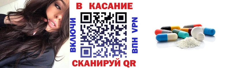 Все наркотики Мариинский Посад Кокаин Меф мяу мяу ГАШИШ Alpha PVP kraken онион Каннабис Амфетамин