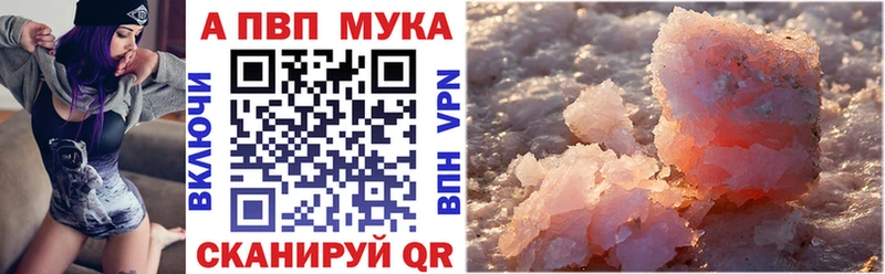 Alfa_PVP СК купить наркоту Мариинский Посад