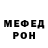 ГЕРОИН хмурый Magari Kaci