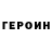 КОКАИН VHQ Ann Cmirnova