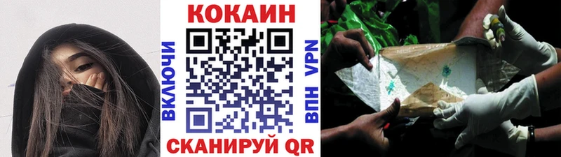 хочу наркоту  Мариинский Посад  COCAIN Эквадор 