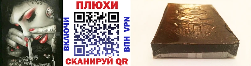 ГАШ хэш Мариинский Посад