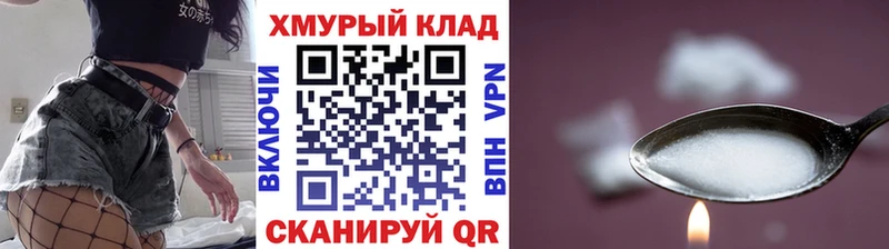 Героин Heroin  shop Telegram  Мариинский Посад 