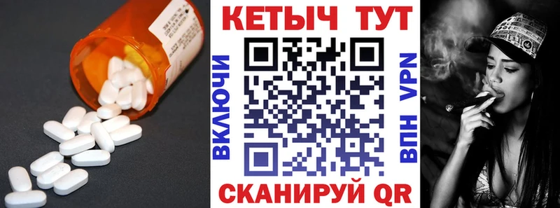 где купить наркоту  Мариинский Посад  Кетамин VHQ 