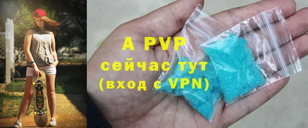 мескалин Белоозёрский
