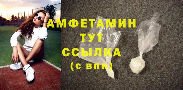 спиды Белокуриха