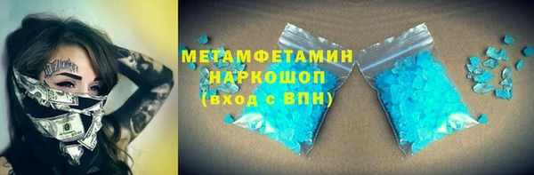 наркотики Беломорск