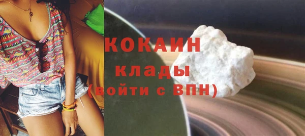 спиды Белокуриха