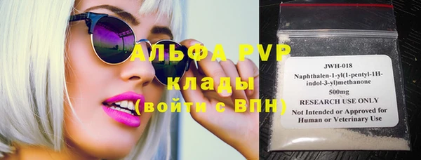 спиды Белокуриха
