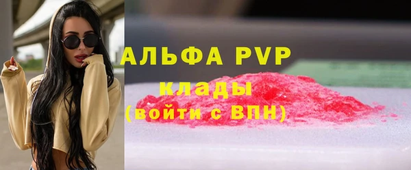 мескалин Белоозёрский
