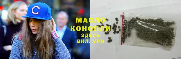 спиды Белокуриха