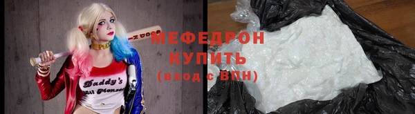 наркотики Беломорск