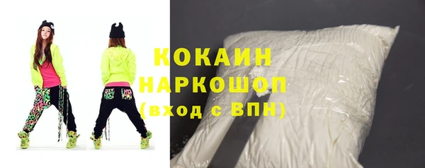 наркотики Беломорск