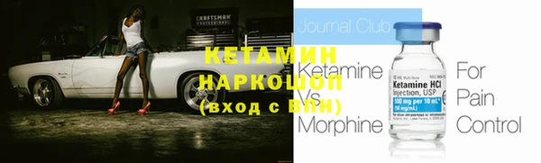 мескалин Белоозёрский