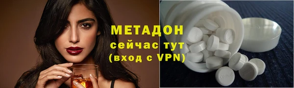 наркотики Беломорск