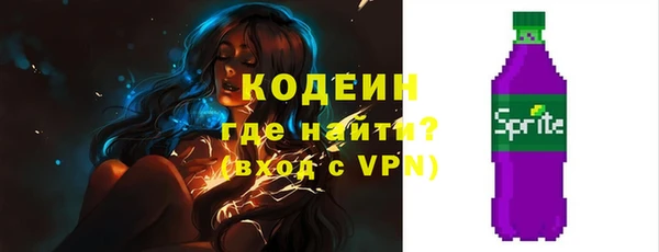 наркотики Беломорск