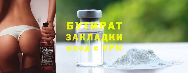 спиды Белокуриха