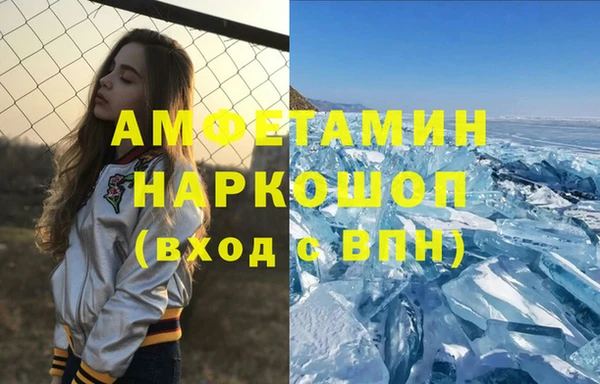 наркотики Беломорск