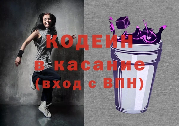 наркотики Беломорск