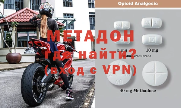 спиды Белокуриха