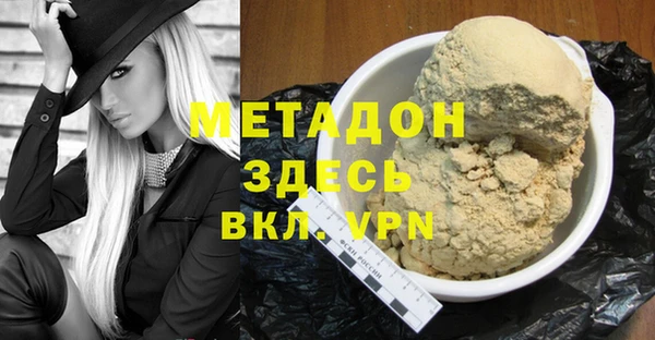 мескалин Белоозёрский