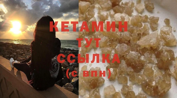 мескалин Белоозёрский
