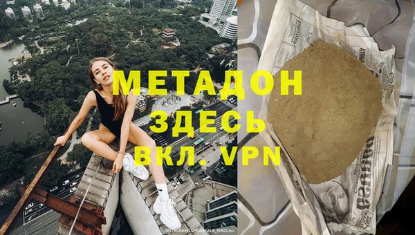 мескалин Белоозёрский