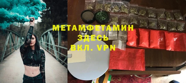 мескалин Белоозёрский