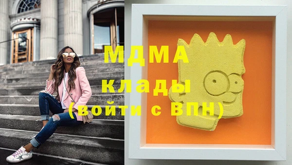 мескалин Белоозёрский