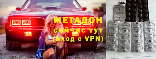 наркотики Беломорск