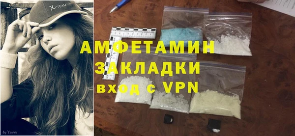 спиды Белокуриха