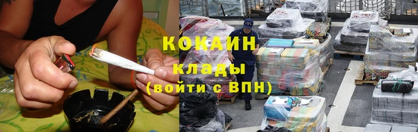 спиды Белокуриха