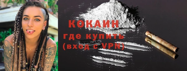 мескалин Белоозёрский