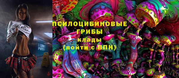 мескалин Белоозёрский