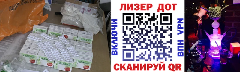 где продают наркотики darknet какой сайт ЛСД экстази кислота Мариинский Посад