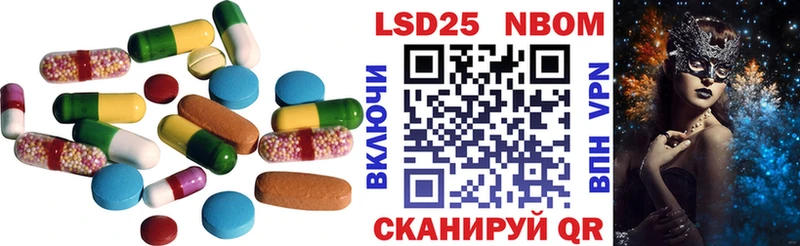Лсд 25 экстази кислота Мариинский Посад