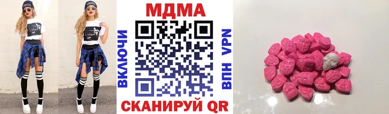 MDMA молли  купить наркотик  Мариинский Посад 