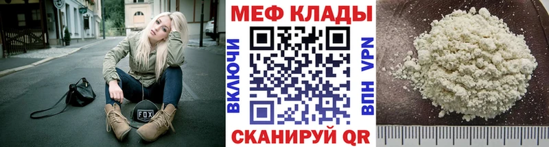 hydra как зайти  Мариинский Посад  МЯУ-МЯУ 4 MMC 