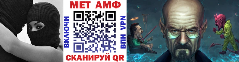 Первитин кристалл Мариинский Посад