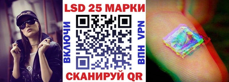 Марки NBOMe 1,8мг  сколько стоит  Мариинский Посад 