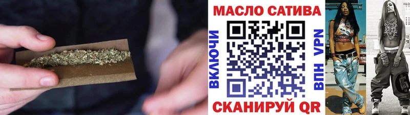 Дистиллят ТГК гашишное масло  продажа наркотиков  Мариинский Посад 